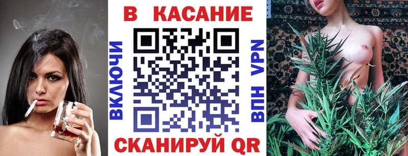 Купить закладку А ПВП  Конопля  МЕФ  Гашиш  Зеленокумск