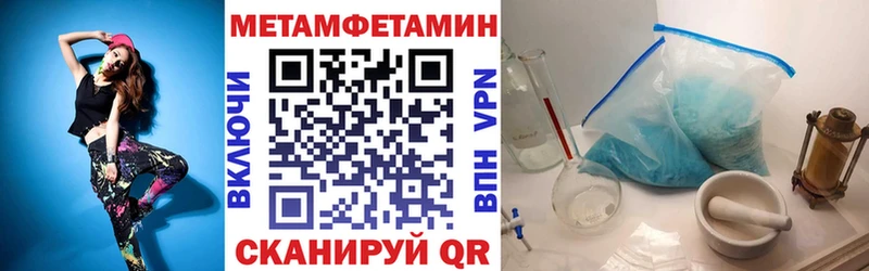 АМФЕТАМИН Розовый  Купить  Зеленокумск 