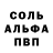 Первитин винт True Ped