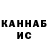 КЕТАМИН VHQ nguyen han