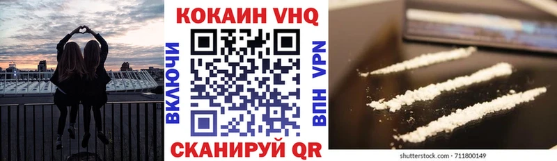 КОКАИН 97% Зеленокумск