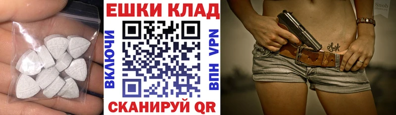 Ecstasy 280мг  Купить закладки  Зеленокумск 