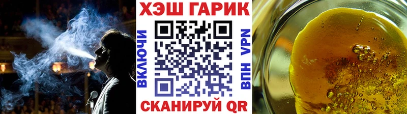 ГАШИШ Premium Купить закладки Зеленокумск