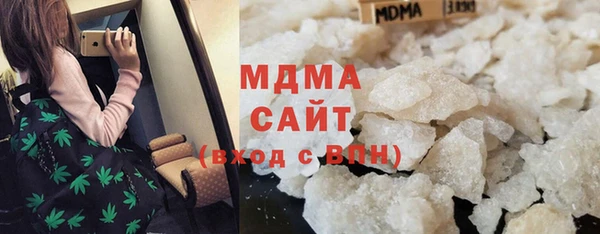 альфа пвп VHQ Заводоуковск