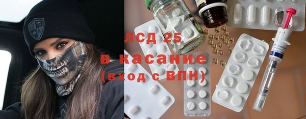альфа пвп VHQ Заводоуковск