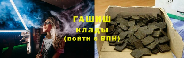 метамфетамин Заволжск