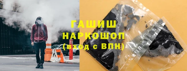 метамфетамин Заволжск