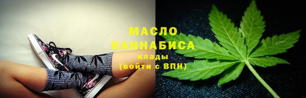 метамфетамин Заволжск