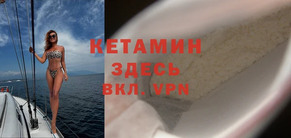 метамфетамин Заволжск