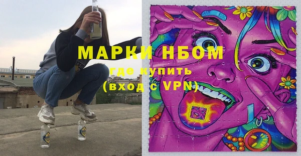 метамфетамин Заволжск