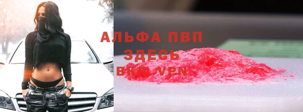 альфа пвп VHQ Заводоуковск