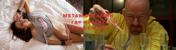 метамфетамин Заволжск