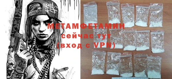 альфа пвп VHQ Заводоуковск