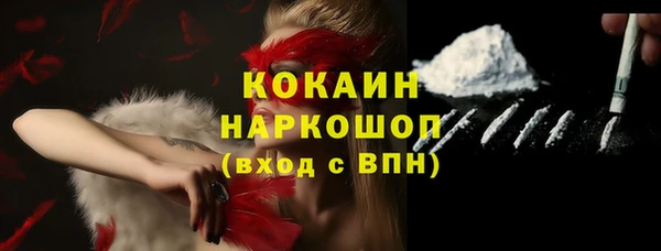 альфа пвп VHQ Заводоуковск