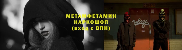 альфа пвп VHQ Заводоуковск