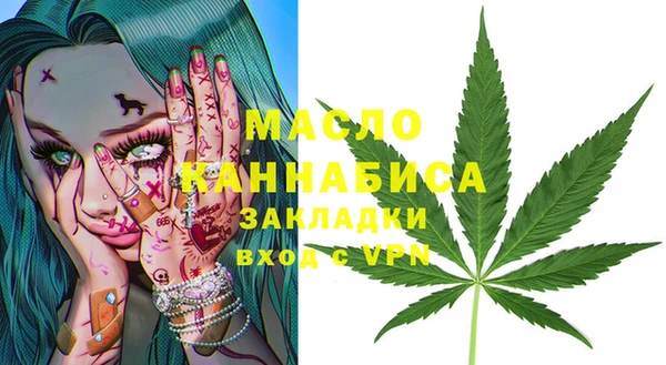 метамфетамин Заволжск