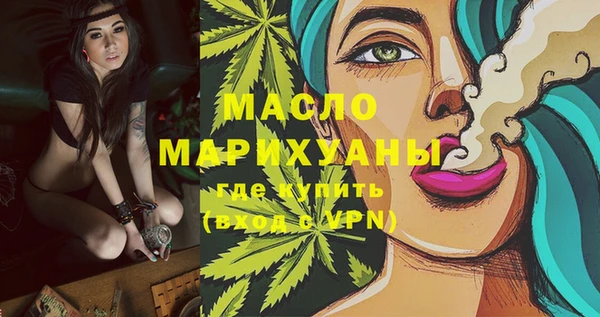 альфа пвп VHQ Заводоуковск