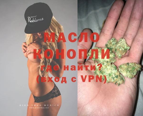метамфетамин Заволжск