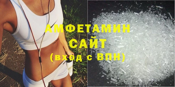 метамфетамин Заволжск