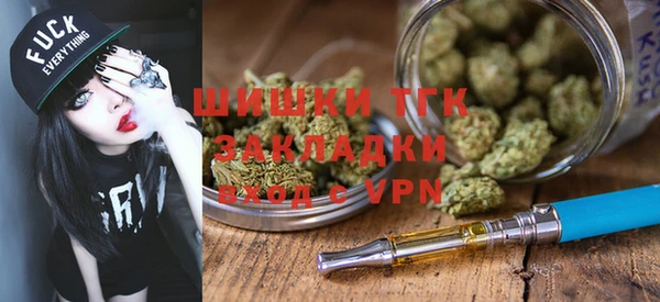 альфа пвп VHQ Заводоуковск