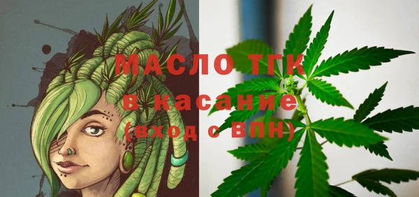 альфа пвп VHQ Заводоуковск