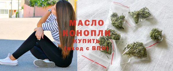 метамфетамин Заволжск