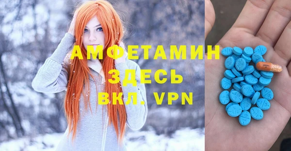 метамфетамин Заволжск