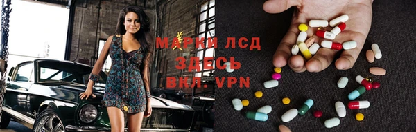 метамфетамин Заволжск
