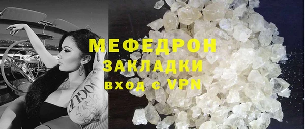 метамфетамин Заволжск