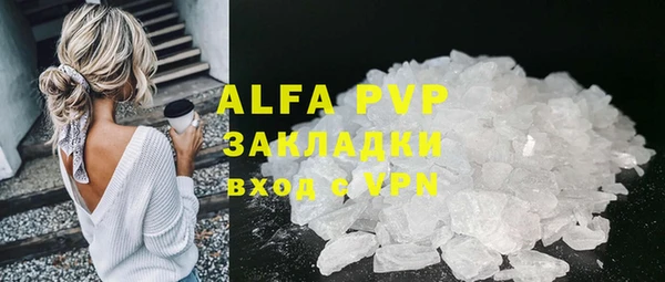 метамфетамин Заволжск