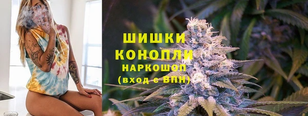 метамфетамин Заволжск