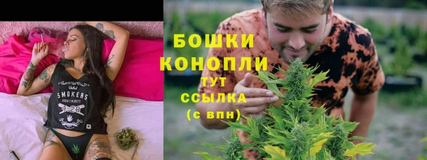 альфа пвп VHQ Заводоуковск