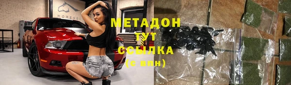 альфа пвп VHQ Заводоуковск