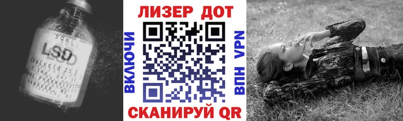 ЛСД экстази кислота Купить закладки Зеленокумск