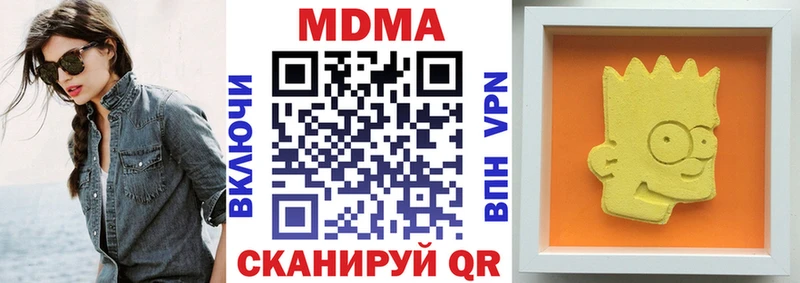 Купить  Зеленокумск  МДМА crystal 