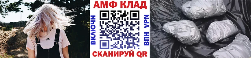Первитин мет  Купить закладки  Зеленокумск 