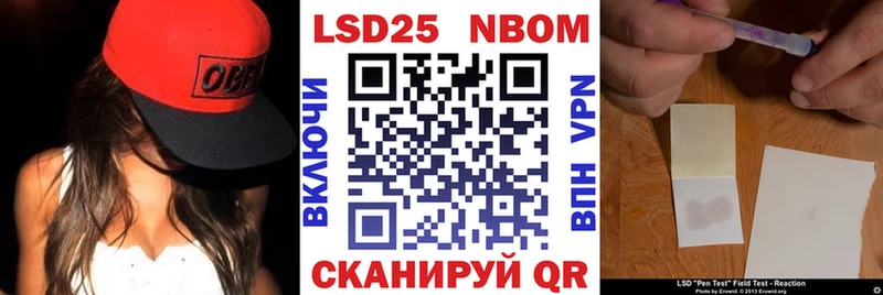 Купить закладки Зеленокумск Наркотические марки 1,5мг